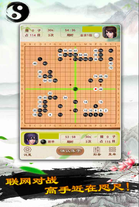 圍棋入門星陣對弈公測時間 圍棋入門星陣對弈什么時候上線截圖