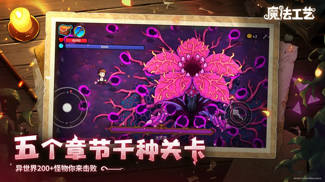 魔法工藝水泡流玩法詳解 魔法工藝水泡流最強搭配與實戰(zhàn)技巧截圖