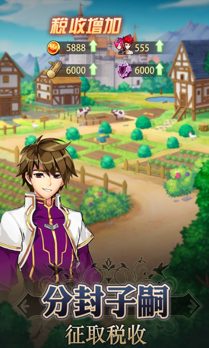 童話奇遇記好玩嗎 童話奇遇記游戲體驗與玩法測評分享截圖