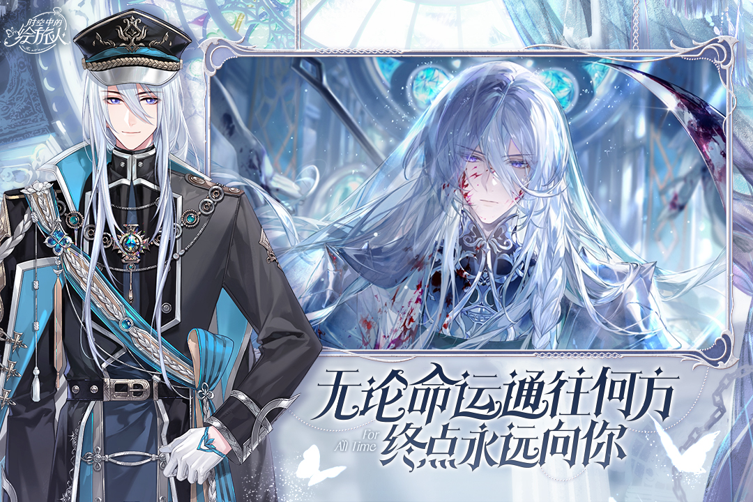 2025很火熱的愛(ài)情的游戲有哪些