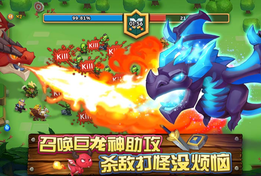 騎士與大龍公測時間 騎士與大龍什么時候上線截圖