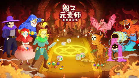 好玩的豎屏肉鴿手游有哪些 2025新款豎屏肉鴿手游推薦截圖