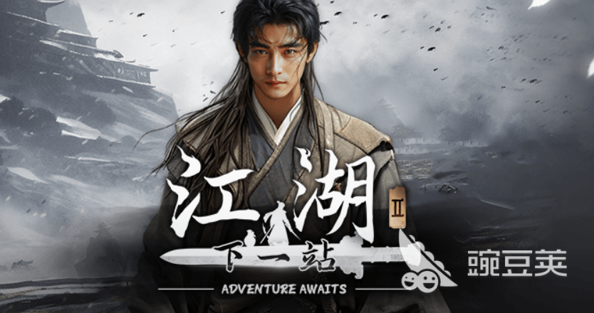 下一站江湖2月下劍舞任務(wù)怎么完成 下一站江湖2月下劍舞奇遇全流程攻略截圖