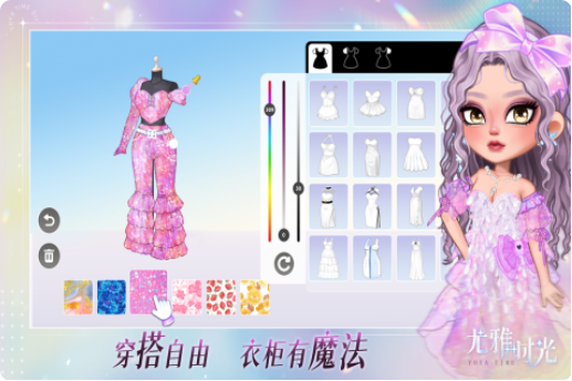 尤雅時光游戲怎么玩 尤雅時光手游玩法指南截圖