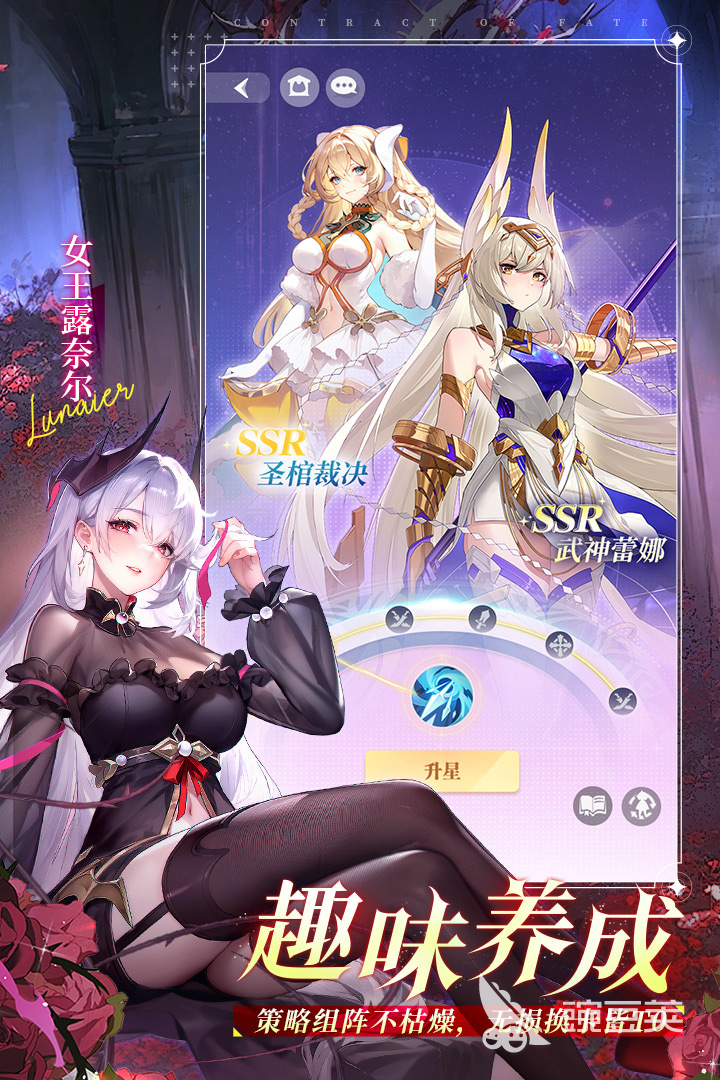 2025美女卡牌游戲推薦 熱門美女卡牌游戲TOP榜單截圖