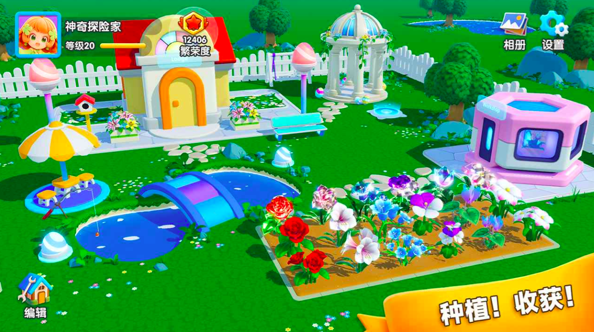 神奇植物園公測(cè)時(shí)間曝光 神奇植物園上線日期全面解析截圖