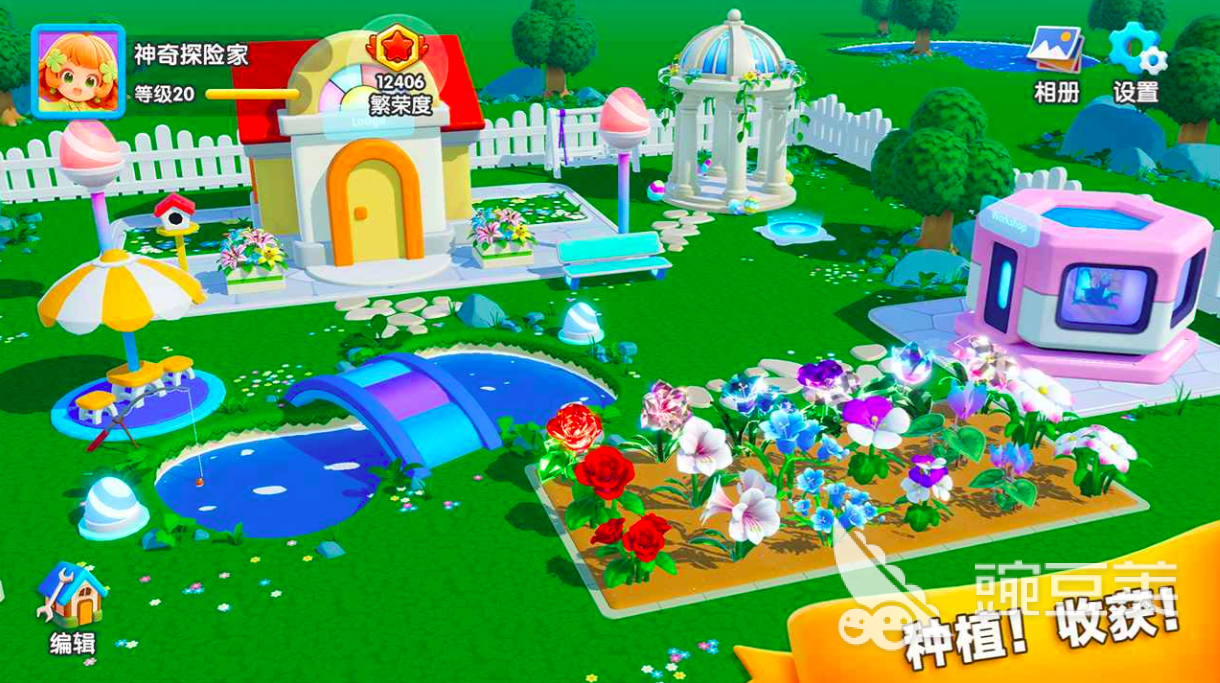 神奇植物園公測(cè)時(shí)間曝光 神奇植物園上線日期全面解析截圖