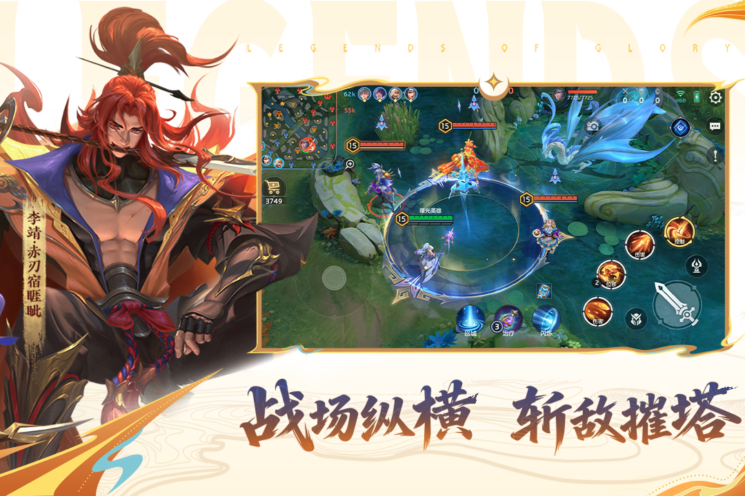 有沒有內(nèi)存小的5v5手游下載