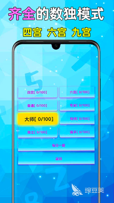 數(shù)獨營地公測時間曝光 數(shù)獨營地正式上線日期揭曉截圖