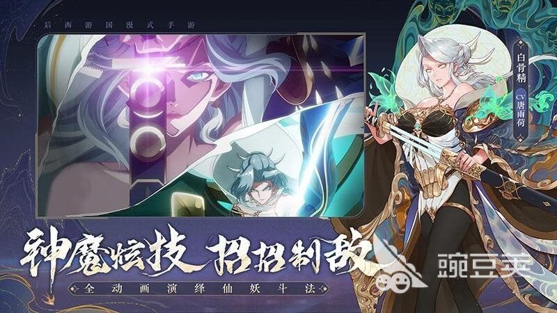 世界公認的三大卡牌游戲揭曉 卡牌游戲愛好者必玩的巔峰之作截圖