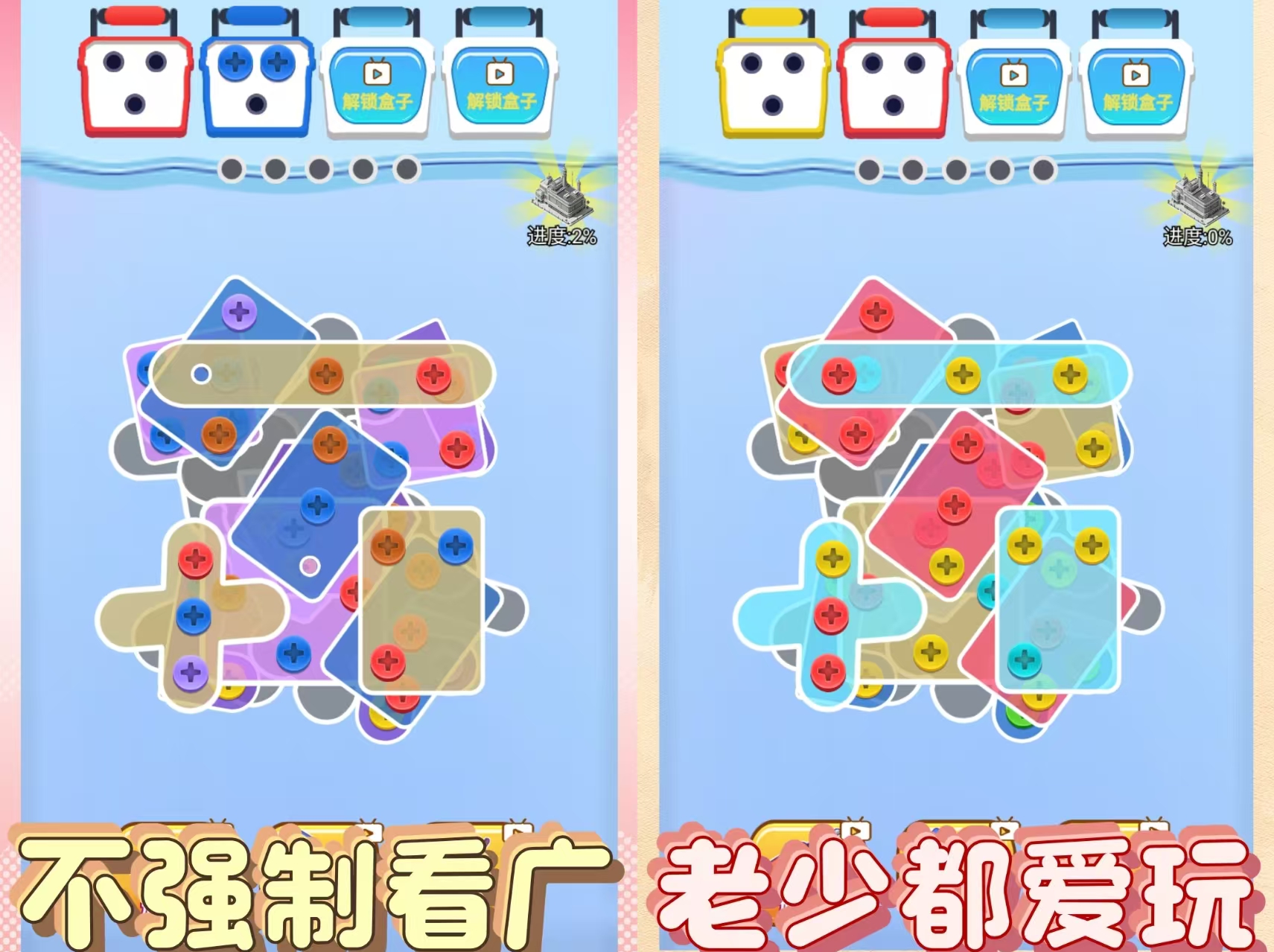 類似解螺絲釘?shù)挠螒虼笕?025