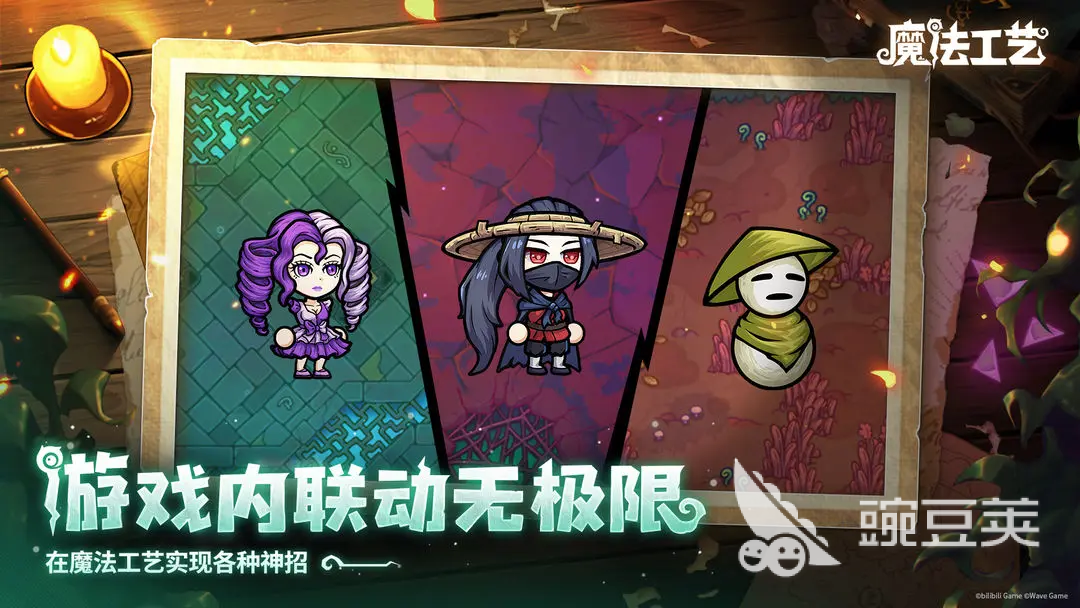 魔法工藝金屬徽章獲取全攻略 魔法工藝手游徽章獲取技巧與途徑詳解截圖