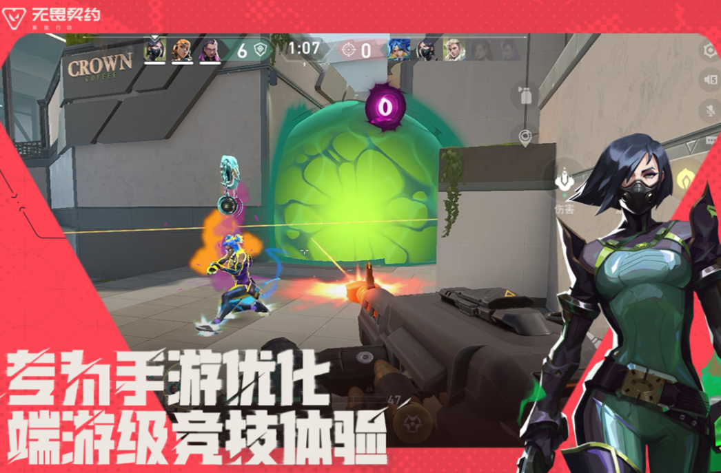 有趣的電競游戲手機(jī)推薦