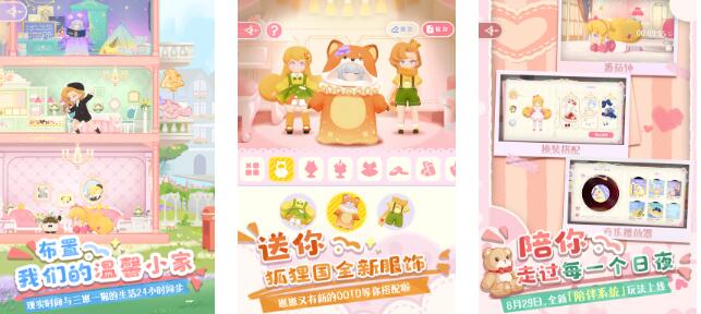 2025年最受歡迎的家庭趣味小游戲推薦：耐玩又增進互動的親子娛樂選擇截圖