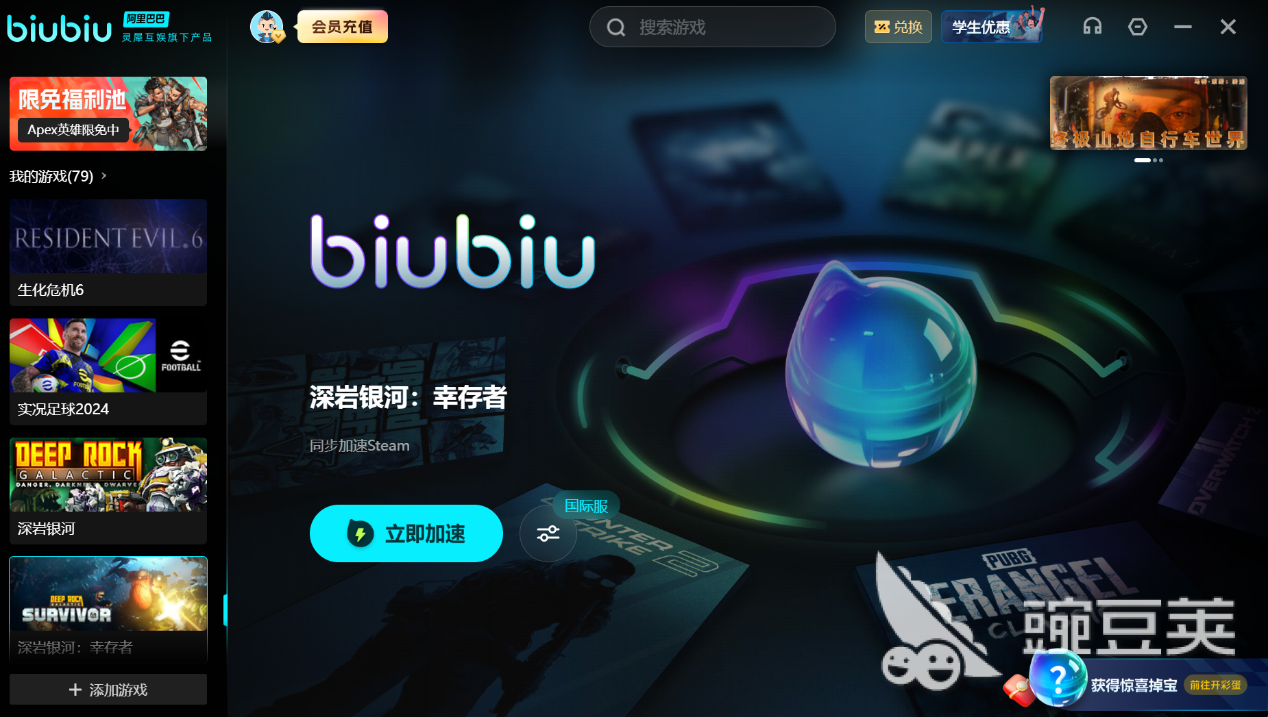 為什么玩游戲會閃退 游戲頻繁崩潰原因及穩(wěn)定運行技巧分享截圖