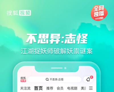 免費視頻app有哪些 不收費的視頻軟件推薦截圖