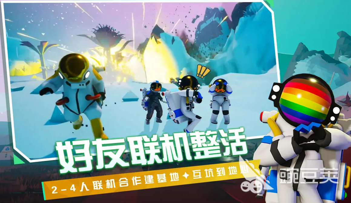 異星探險(xiǎn)家鋁怎么獲得 異星探險(xiǎn)家鋁獲取方法全解析截圖