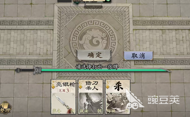 名將殺是什么游戲 名將殺游戲類型揭秘  
名將殺玩法解析 名將殺屬于什么類型的游戲截圖