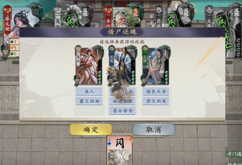 名將殺測試下載地址