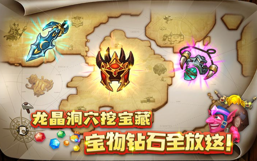 騎士與大龍下載及預(yù)約地址全攻略截圖