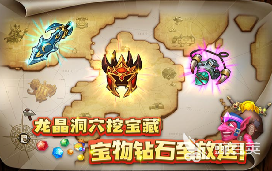 騎士與大龍下載鏈接 騎士與大龍預(yù)約地址截圖