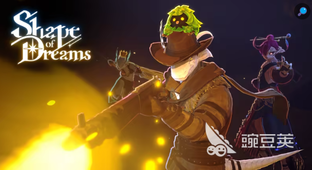 夢之形Steam叫什么 夢之形英文名是什么及游戲平臺名稱解析截圖