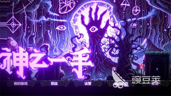 神之一手公測時(shí)間曝光 神之一手上線日期全面解析截圖