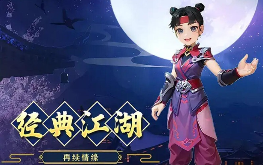 熱血江湖歸來哪個職業(yè)厲害 熱血江湖歸來手游職業(yè)推薦截圖