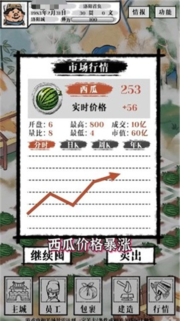 客官里面請(qǐng)公測(cè)時(shí)間曝光 客官里面請(qǐng)上線日期全面解析截圖