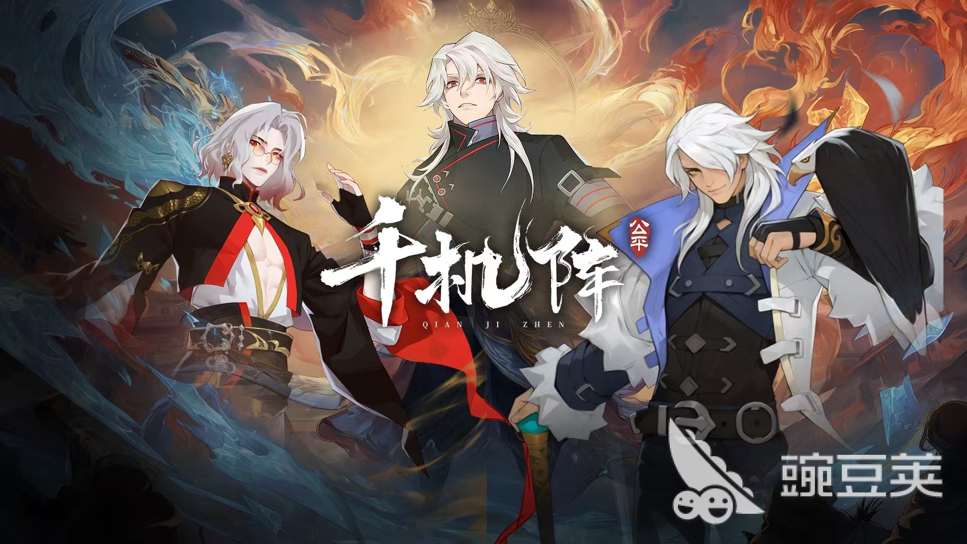 千機(jī)陣是什么游戲 千機(jī)陣游戲類型全面解析截圖