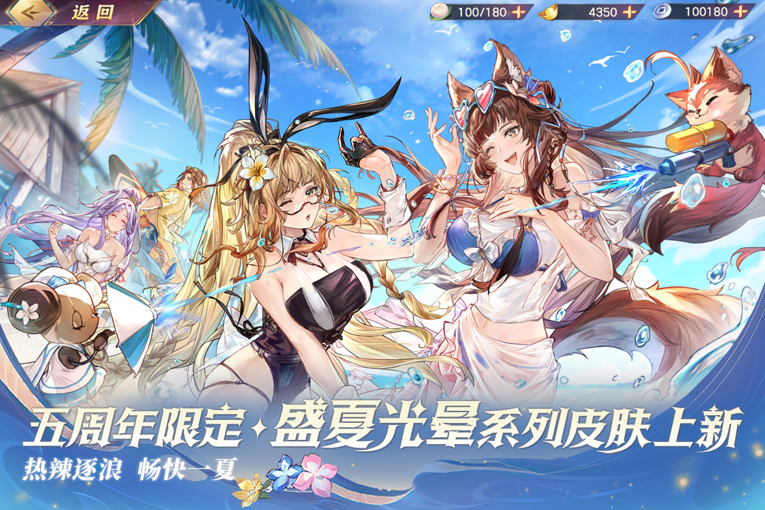 2025評分最高的三國手游是哪款