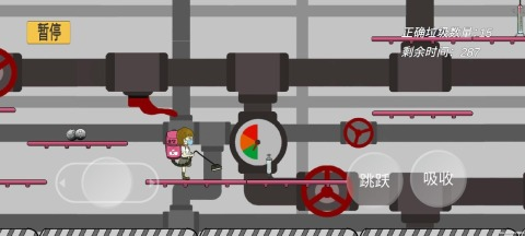 有沒有垃圾分類互動(dòng)游戲 2025垃圾分類手游合集截圖