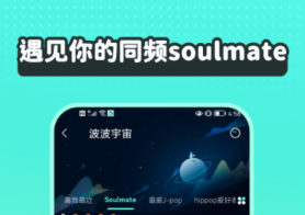 免費(fèi)音樂軟件有什么 好用的音樂軟件推薦截圖