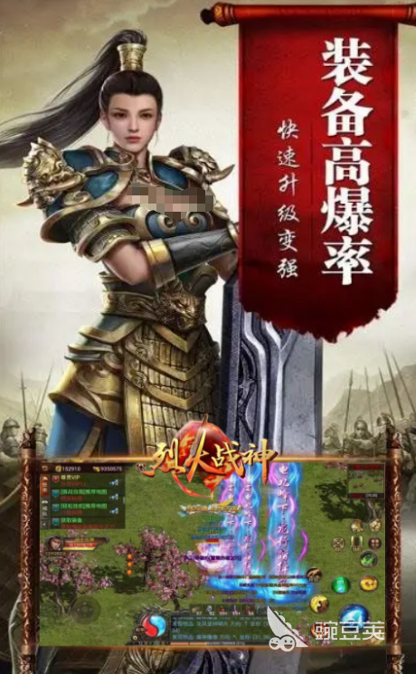 烈火戰(zhàn)神安卓下載 烈火戰(zhàn)神手機版安裝教程截圖