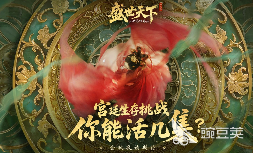 盛世天下是手游還是端游？全面解析游戲類型與玩法特點截圖