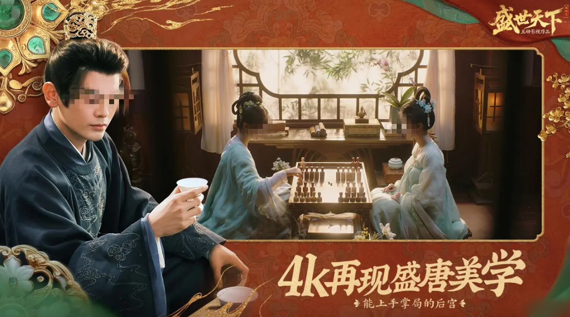 盛世天下游戲預(yù)約