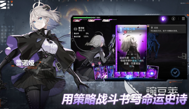 卡厄思?jí)艟硿y(cè)試招募開(kāi)啟 卡厄思?jí)艟愁A(yù)約方式及參與渠道一覽截圖