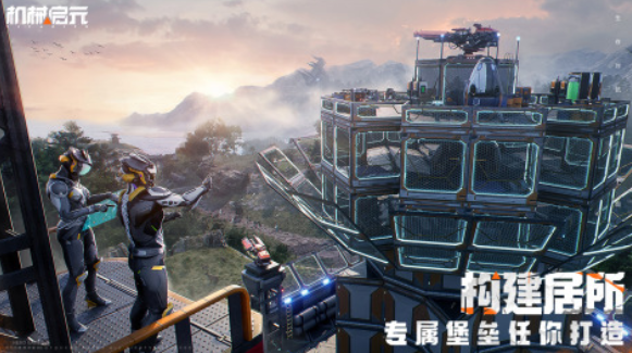 機(jī)械啟元戰(zhàn)利品怎么選擇 機(jī)械啟元戰(zhàn)利品獲取方式截圖