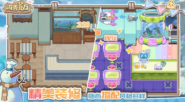 海獸餐廳公測時(shí)間曝光 海獸餐廳上線日期全面解析截圖