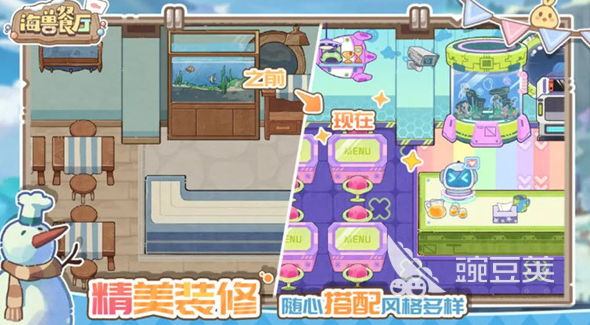 海獸餐廳公測時(shí)間曝光 海獸餐廳上線日期全面解析截圖