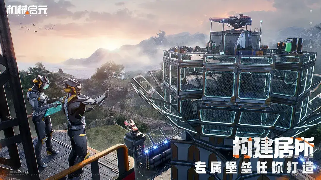 機(jī)械啟元上線時(shí)間是什么時(shí)候 機(jī)械啟元開測(cè)時(shí)間及公測(cè)預(yù)約詳情截圖