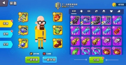 頂級弓箭手下載地址推薦 頂級弓箭手在什么地方下載截圖