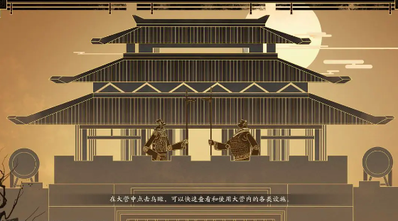 三國望神州游戲下載 三國望神州最新下載地址分享截圖