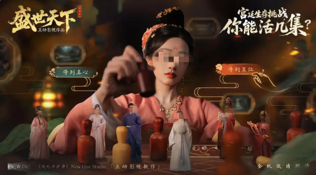 盛世天下好玩嗎 盛世天下評測介紹截圖