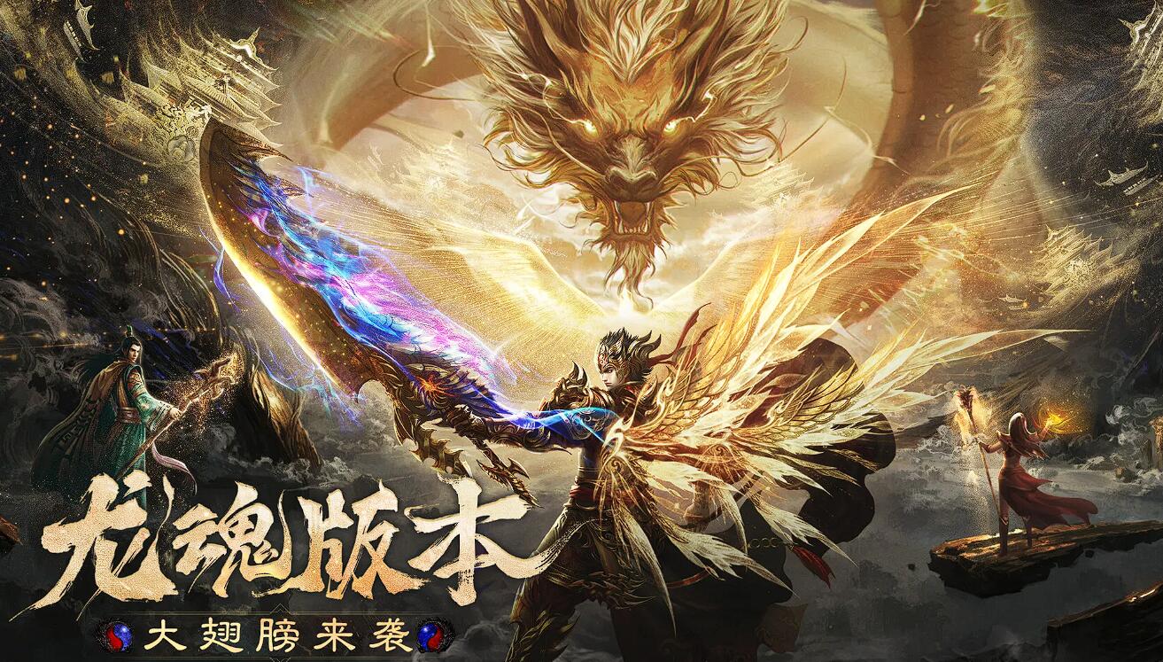 烈焰覺醒玩法介紹	烈焰覺醒開局怎么玩截圖