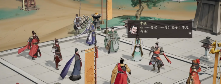 三國望神州下載地址去哪里找 三國望神州下載教程截圖