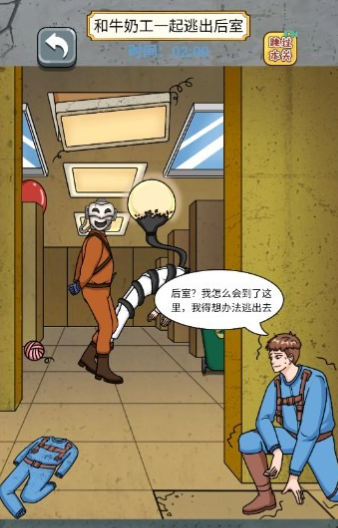 根本難不到我公測(cè)時(shí)間曝光 根本難不到我上線(xiàn)日期揭曉截圖