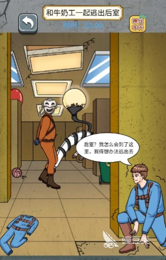 根本難不到我公測(cè)時(shí)間曝光 根本難不到我上線(xiàn)日期揭曉截圖