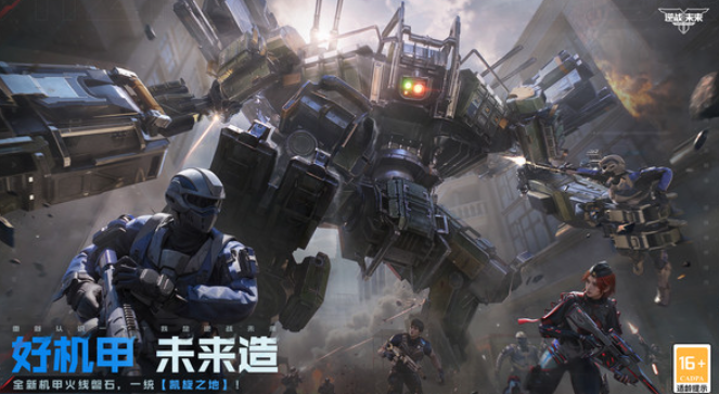 逆戰(zhàn)未來(lái)暗夜翼龍介紹 逆戰(zhàn)未來(lái)暗夜翼龍打法技巧詳解截圖
