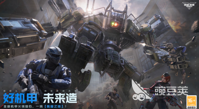逆戰(zhàn)未來(lái)暗夜翼龍介紹 逆戰(zhàn)未來(lái)暗夜翼龍打法攻略截圖